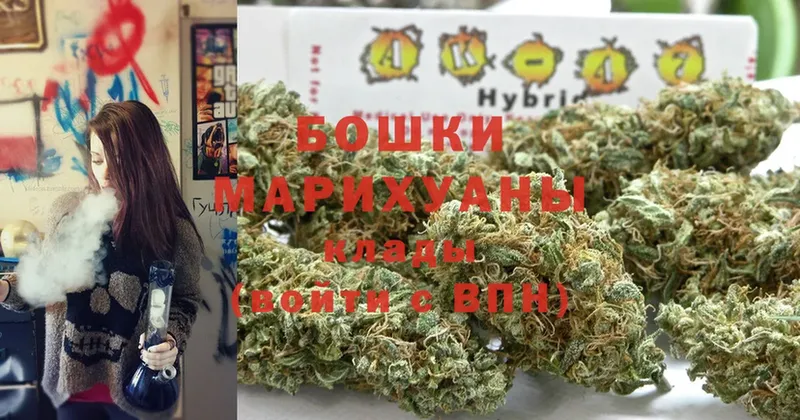 МАРИХУАНА OG Kush  как найти наркотики  Льгов 